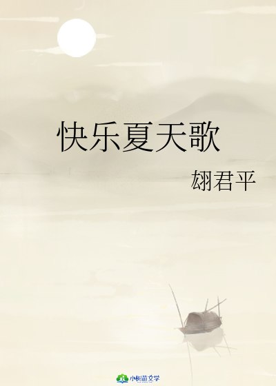 옷