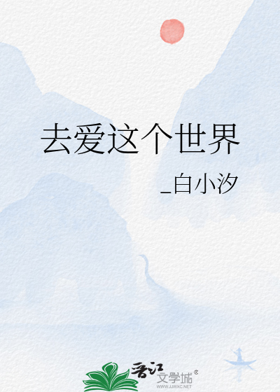 novelimage.php?novelid=1576395&coverid=42&ver=950c6df7f97445d3e0bced4f926ec7db