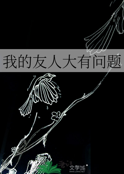 [东京复仇者]我的不良bro们