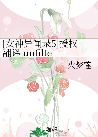 [女神异闻录5]授权翻译 unfiltered