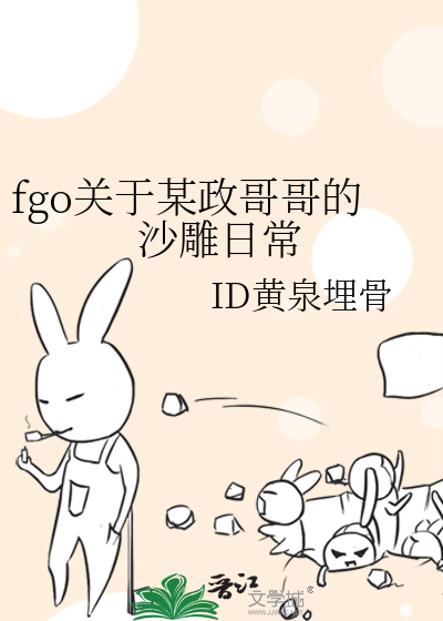 novelimage.php?novelid=4108080&coverid=47&ver=79d4ab92724b160fa193f7fb445c59dd