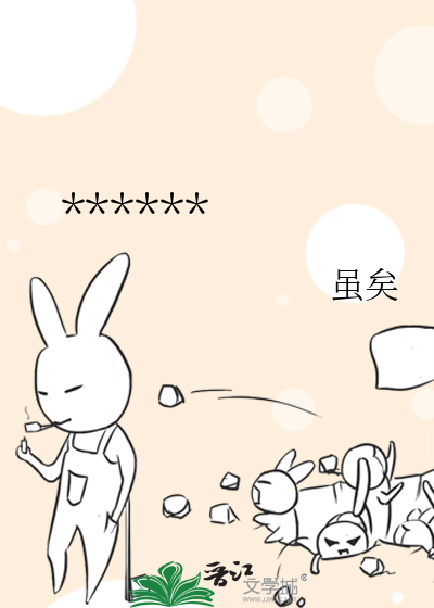 拥有读心能力后才发现身边都是反差萌