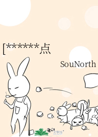 [******点