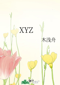 XYZ