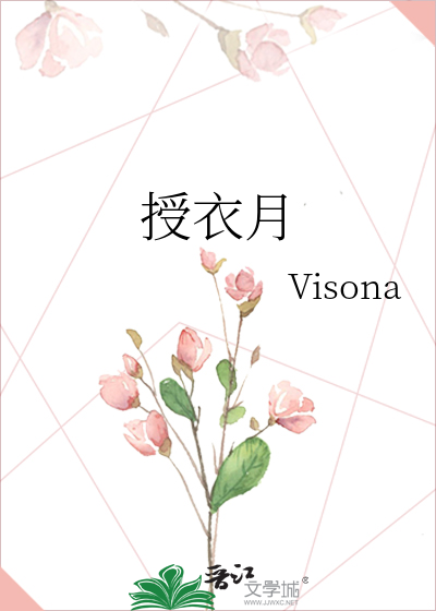 授衣月