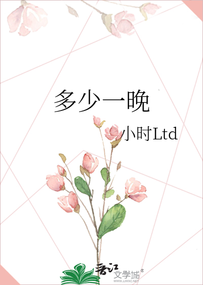 多少一晚