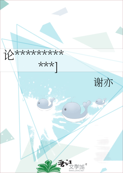 论************]