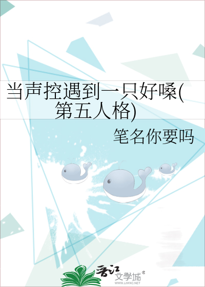 当声控遇到一只好嗓(第五人格)
