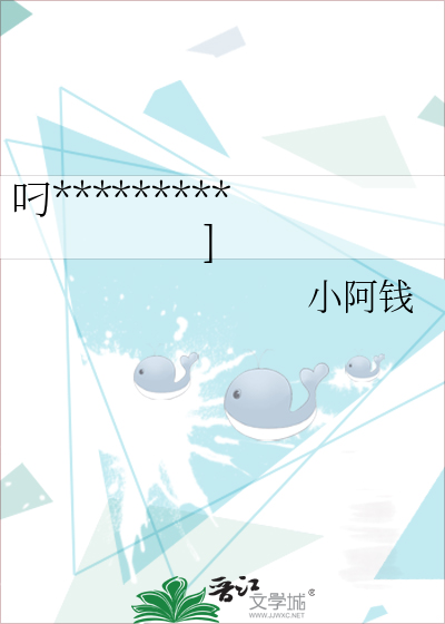 叼*********]