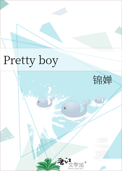 Pretty boy