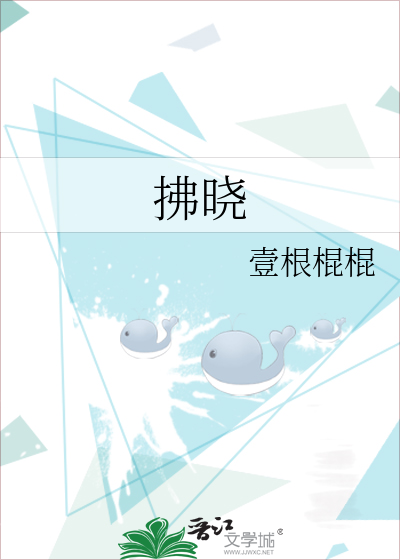 拂晓
