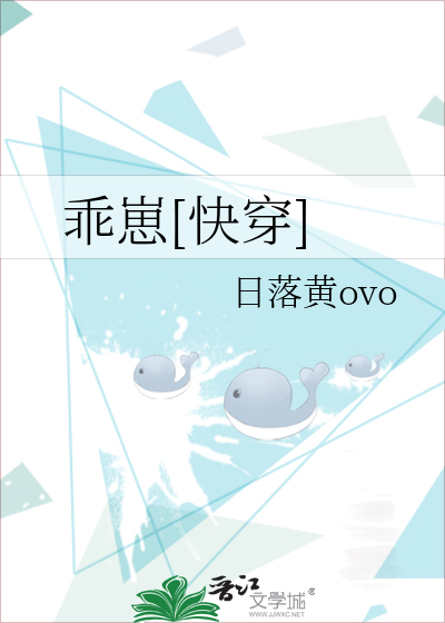 乖崽[快穿]