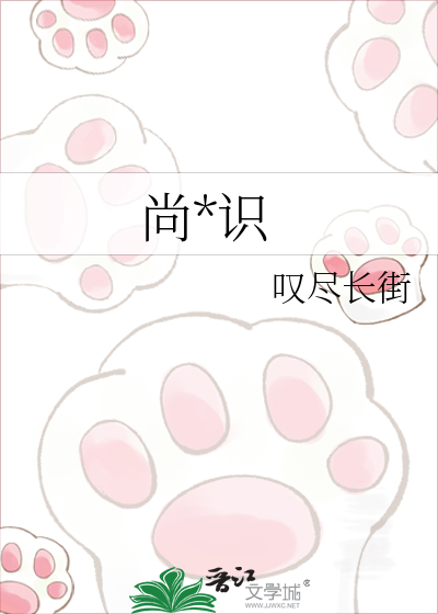 尚*识