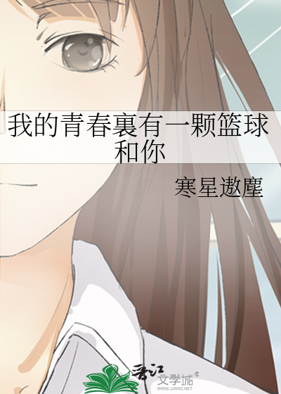 我*******你