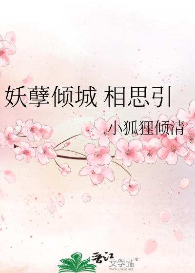 君生我未生简谱_君生我未生图片唯美