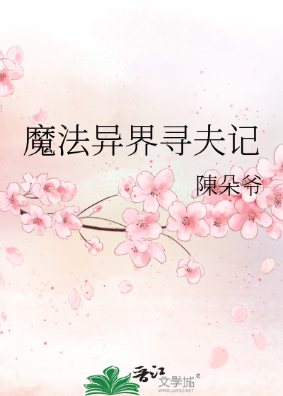 陈朵的曲谱_一人之下陈朵图片