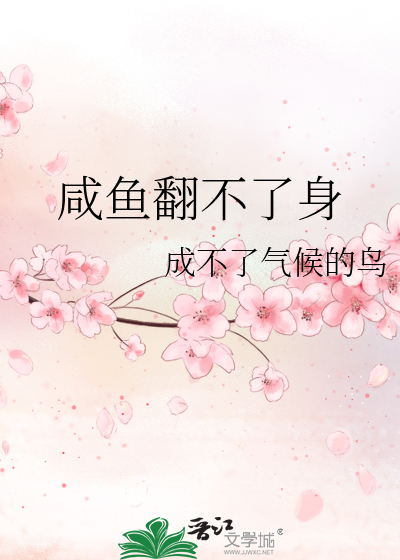 novelimage.php?novelid=3831294&coverid=6&ver=999391a256fa790f1dd543a9fd5321fd
