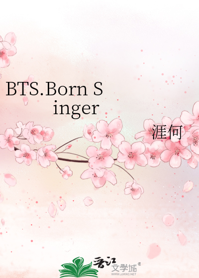 BTS.Born Singer