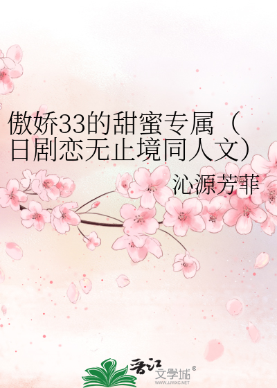 Amazon.co.jp: 中国古典文学全集〈第7巻〉京本通俗小説・雨窓欹