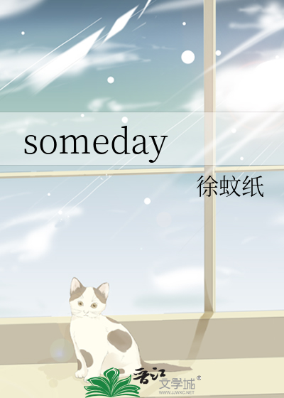 someday