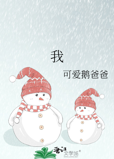 我