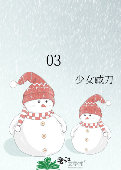 03