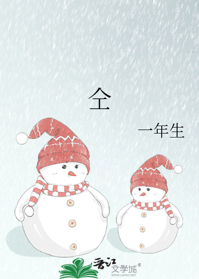 仝