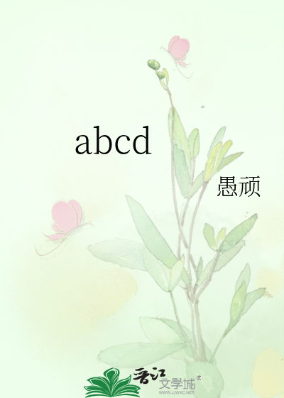 abcd