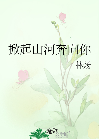 novelimage.php?novelid=4877044&coverid=63&ver=c1fbf3188705fe85168ae6e3d850ddc9