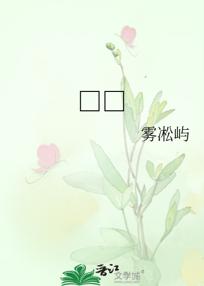 □□