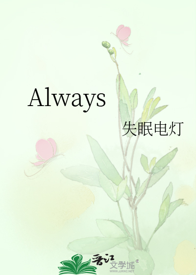 Always