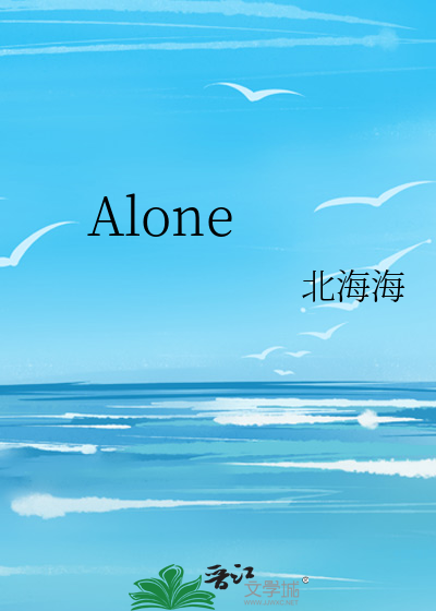 Alone