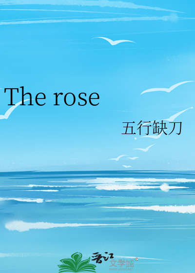 The rose