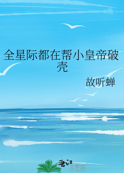 新锲诚意伯秘授玄彻通旨滴天髓》(新鍥誠意伯秘授玄徹通旨滴天髓