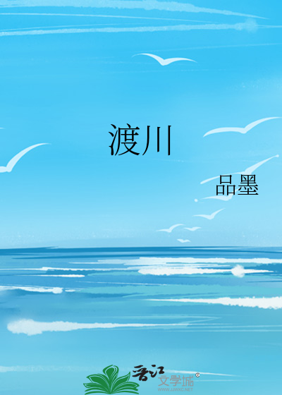 渡川