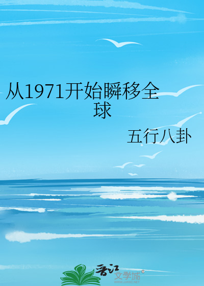 论暗恋的正确方法》风的铃铛_晋江文学城_【衍生小说|言情小说】