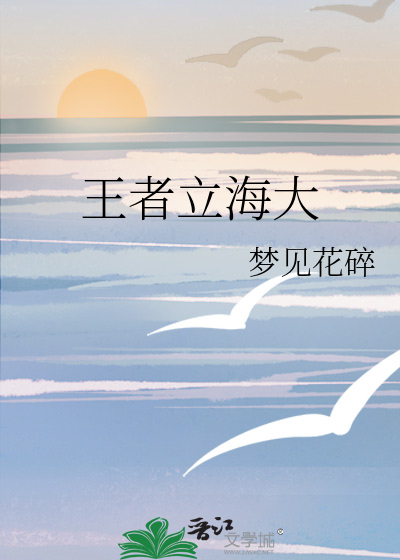 王者立海大