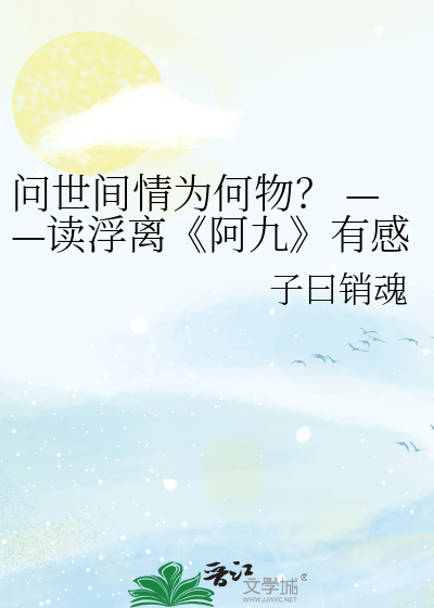 novelimage.php?novelid=480516&coverid=67&ver=6207794e05aedfb8616e8df76485d15d