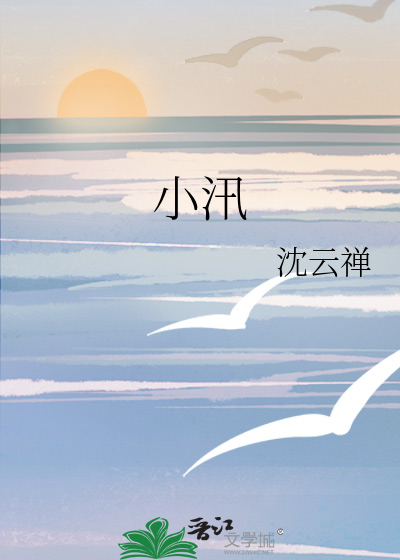 小汛