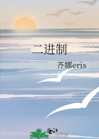 二进制