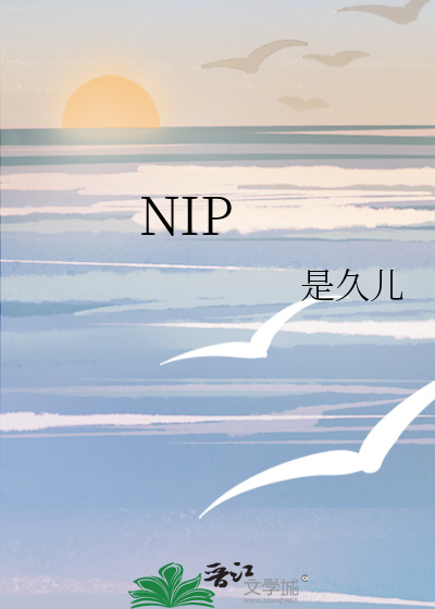 NIP