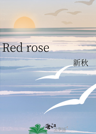 Red rose