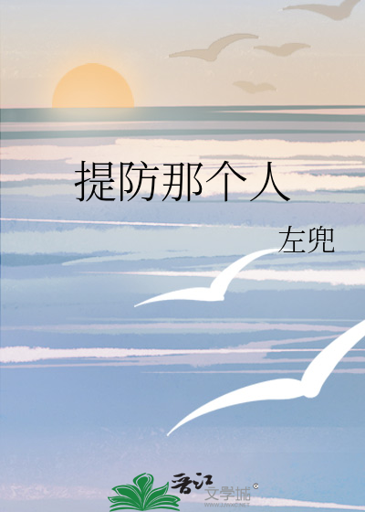 回到那年夏天