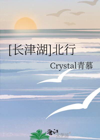 [长津湖]北行
