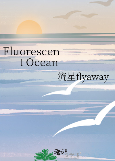 Fluorescent Ocean