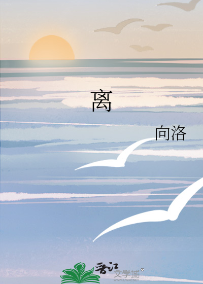 离