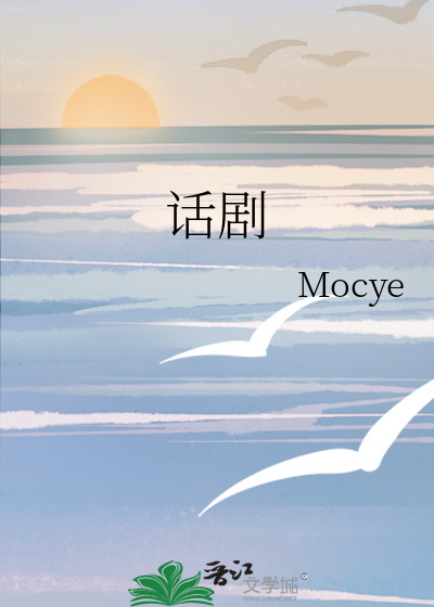 话剧