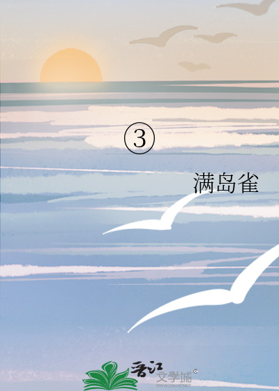 ③