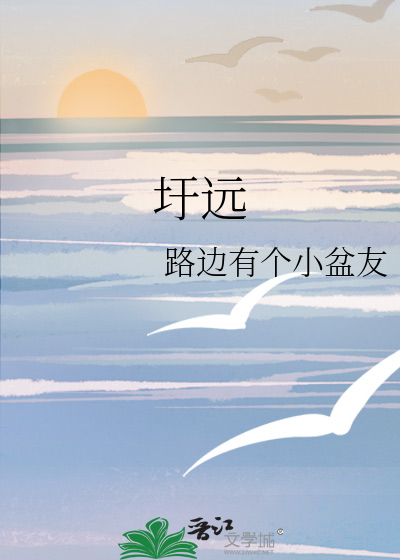 圩远