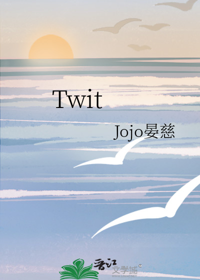 Twit